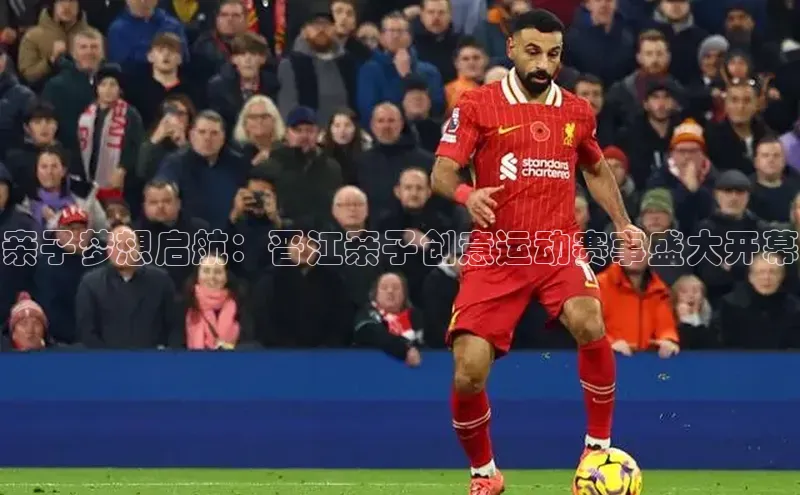 2121非凡体育官网下载链接