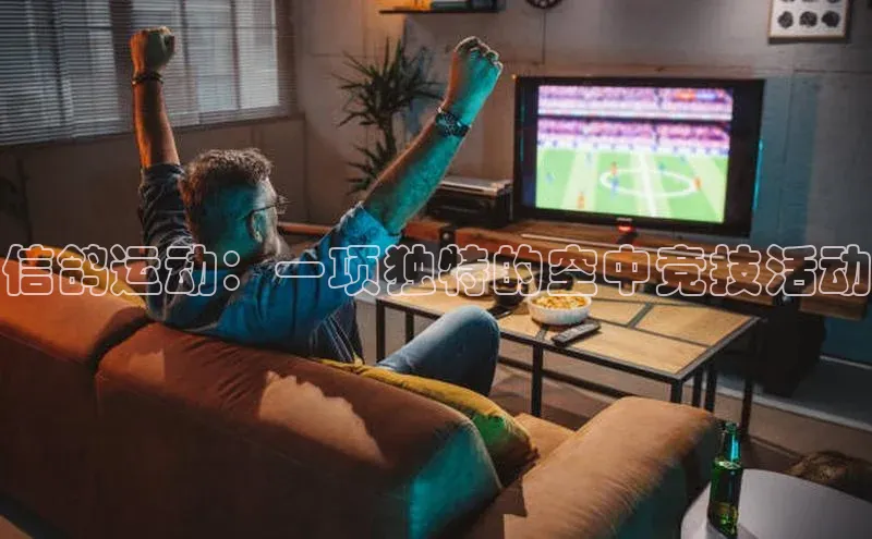 2121非凡体育app下载