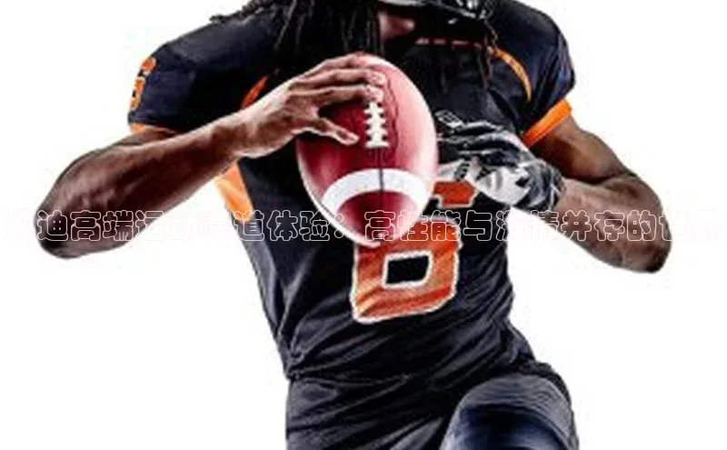 2121非凡体育app平台下载