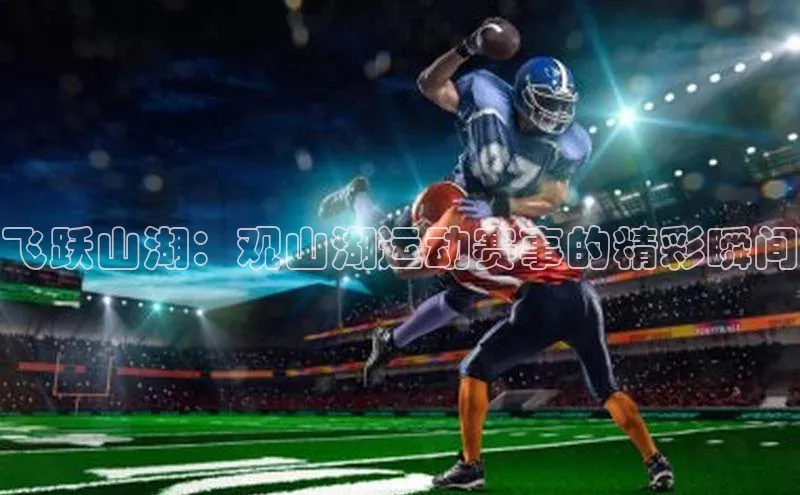 非凡电子游戏平台官网