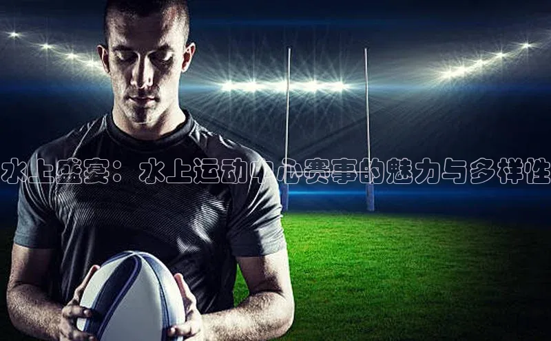 2121非凡体育app平台下载