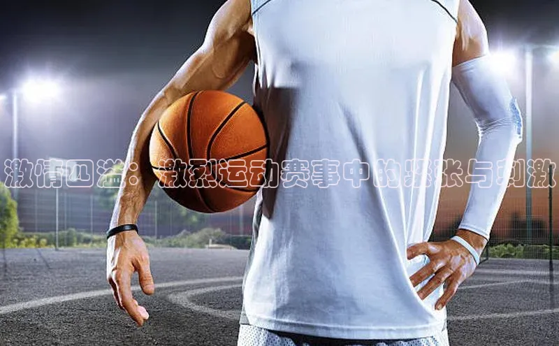 非凡游戏官方网址入口