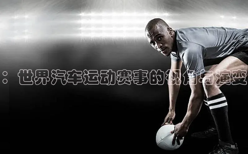 非凡体育2121平台下载