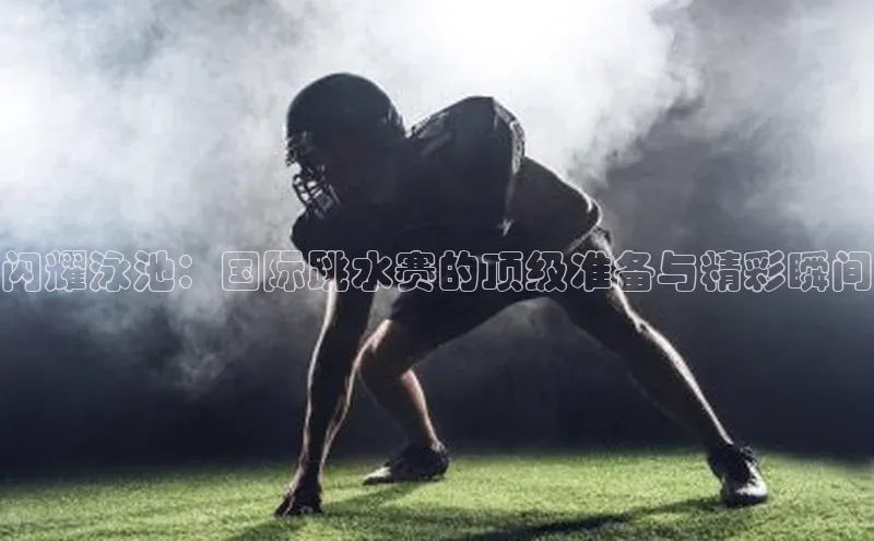 非凡电子游戏平台官网