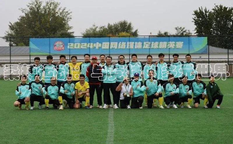 非凡体育2121平台下载