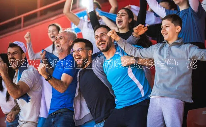 2121非凡体育登录入口