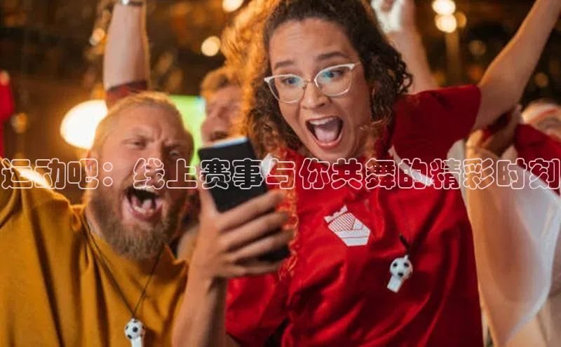 2121非凡app官方下载