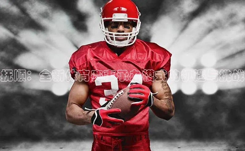 2121非凡体育.com