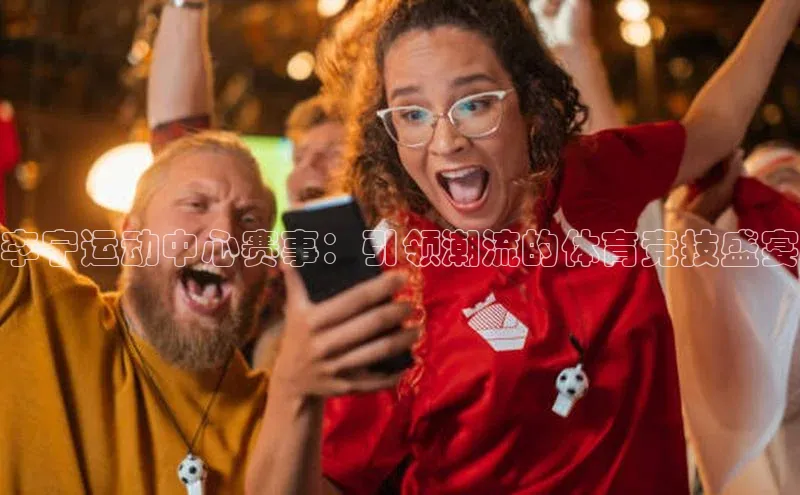 非凡游戏app官网进入