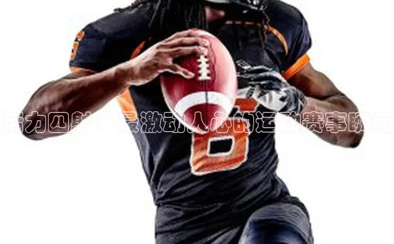 非凡电子游戏平台官网