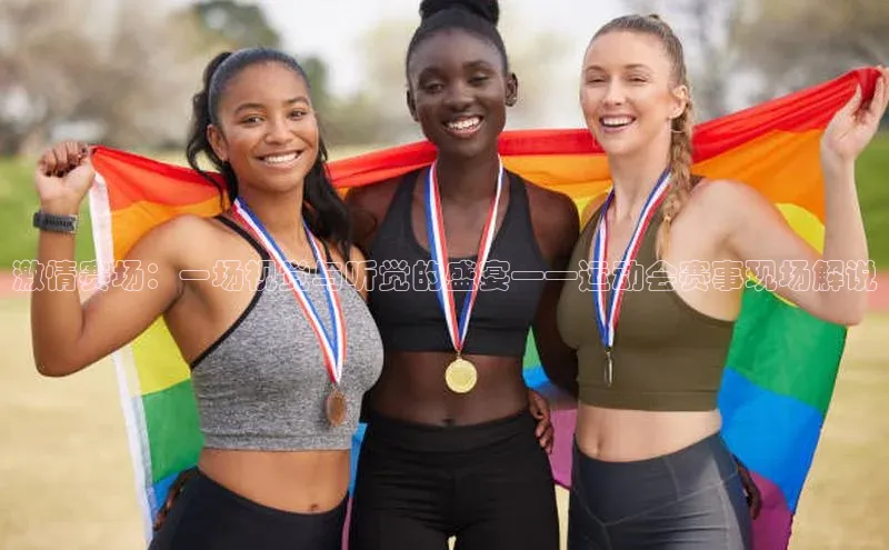 2121非凡体育安卓版