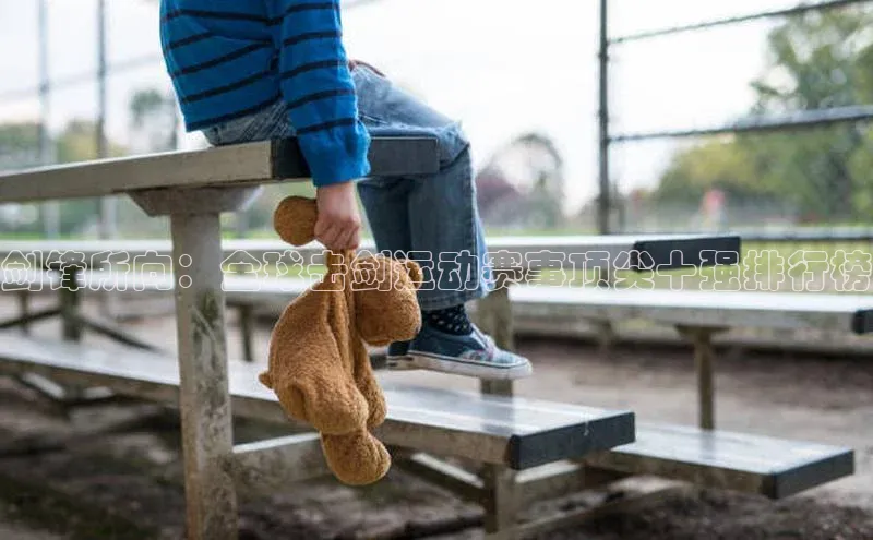 2121非凡体育.com