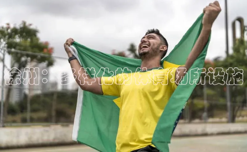 2121非凡体育最新版本更新内容