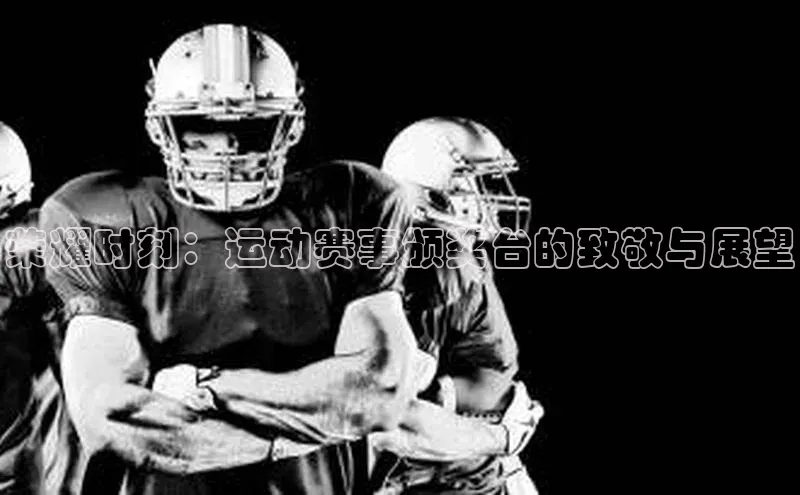 2121非凡体育登录入口