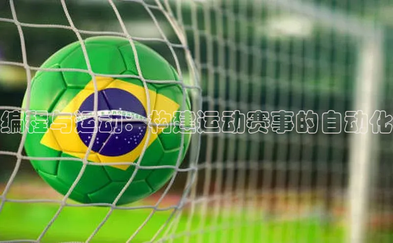 2121非凡体育app下载