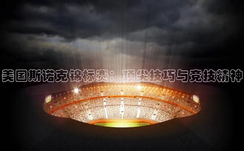 非凡电子游戏平台