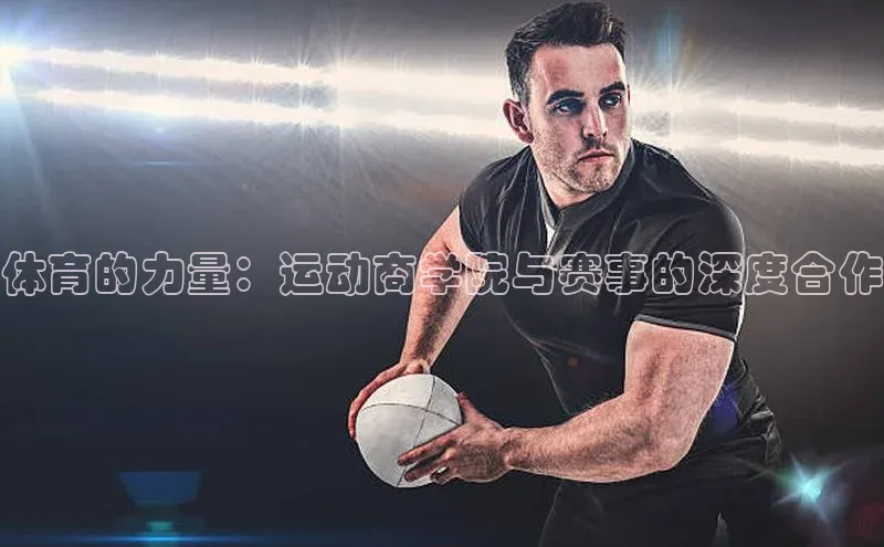 2121非凡体育娱乐入口