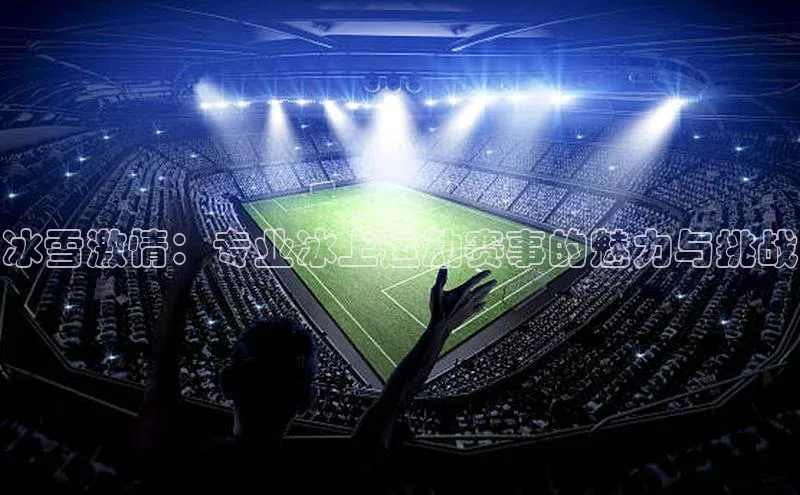 非凡电子游戏平台