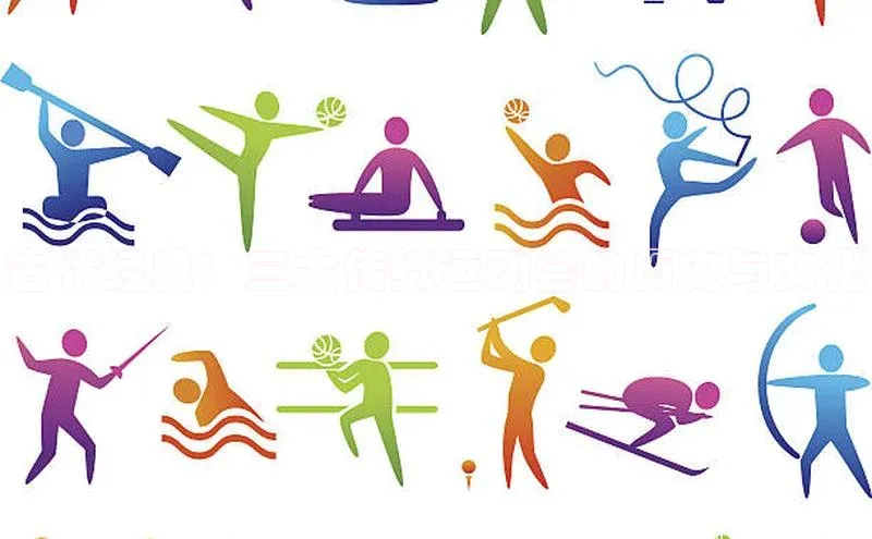 非凡体育2121app官网版