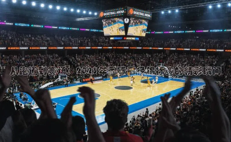 2121非凡体育官网下载链接