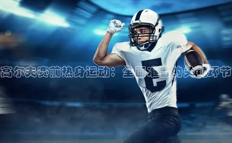 2121非凡体育娱乐入口