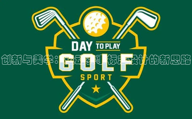 2121非凡体育app下载